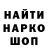 Бутират GHB Hipe Friends