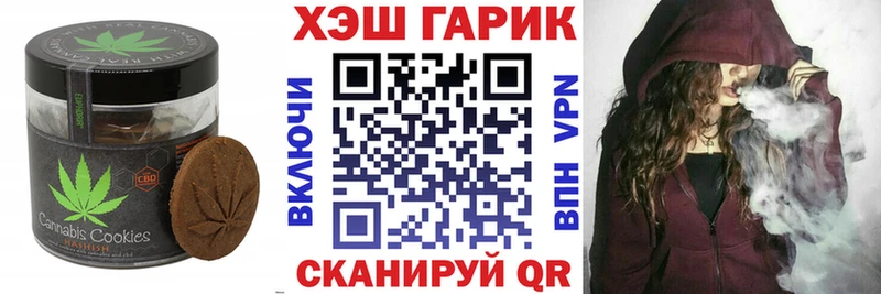 Cannafood конопля  Каргополь 