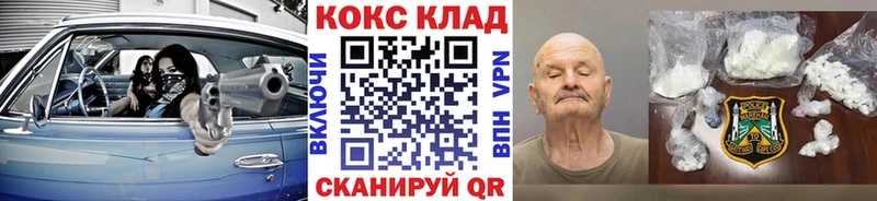 Cocaine Боливия Каргополь
