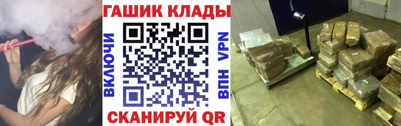ГАШ Ice-O-Lator Каргополь