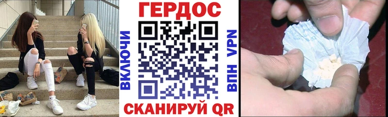 купить  сайты  Каргополь  Героин хмурый 