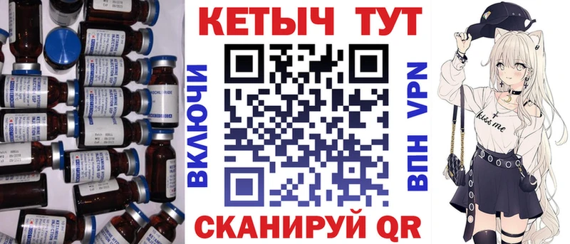 Кетамин ketamine  Каргополь 