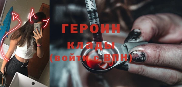 прущие грибы Алзамай