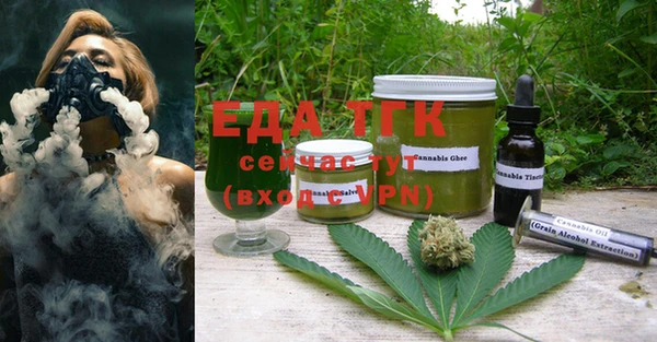 прущие грибы Алзамай