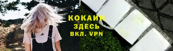 марки lsd Абдулино