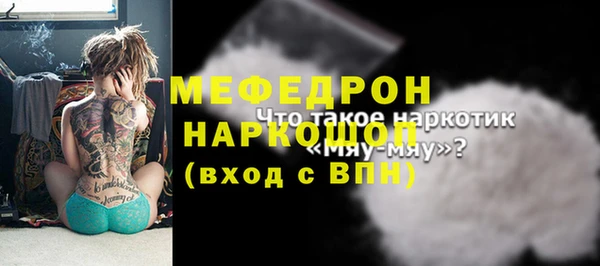 MDMA Premium VHQ Абаза
