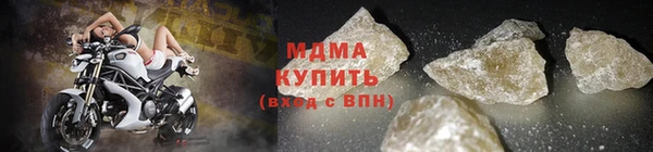 MDMA Premium VHQ Абаза