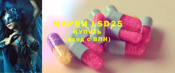 метадон Абинск