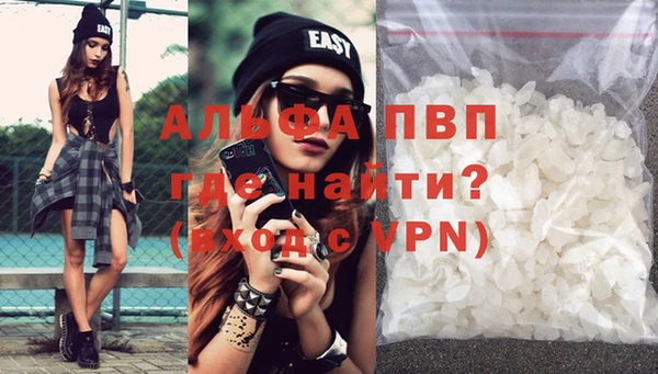 метадон Абинск