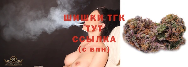 MDMA Premium VHQ Абаза