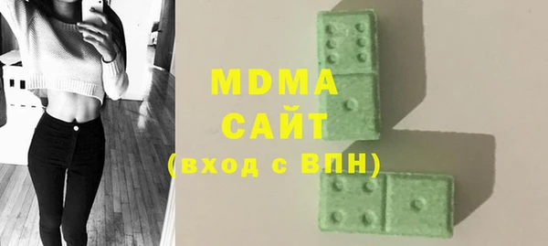метадон Абинск