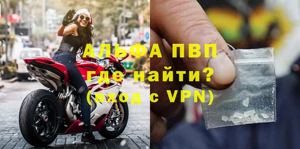MDMA Premium VHQ Абаза