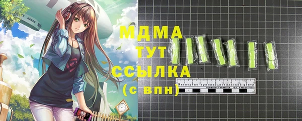 метадон Абинск