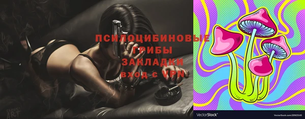 MDMA Premium VHQ Абаза