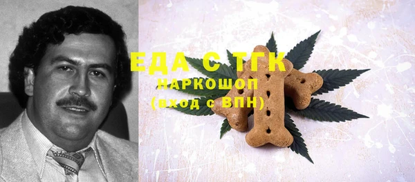 метадон Абинск