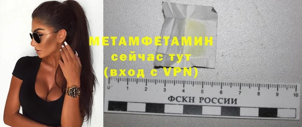 марки lsd Абдулино