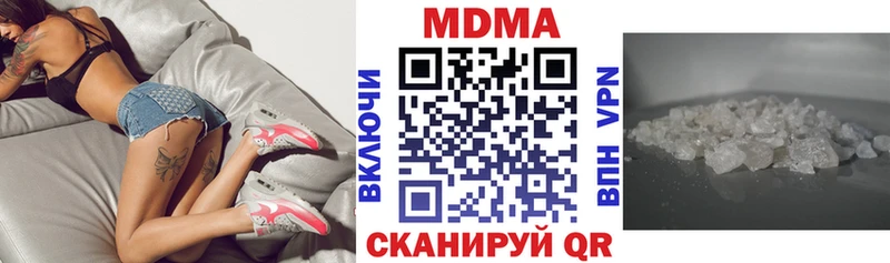 МДМА молли  Каргополь 