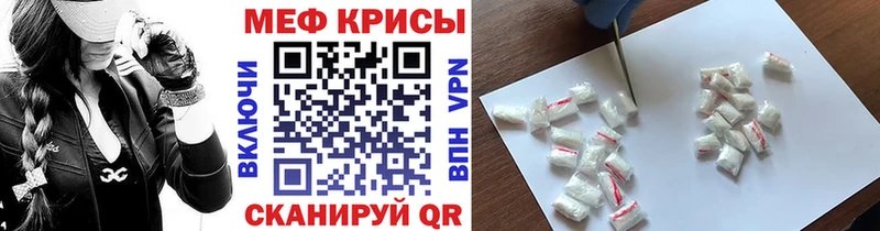 Мефедрон мяу мяу  площадка формула  Каргополь 